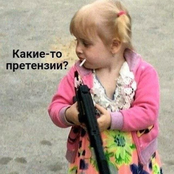 Мем, anberg