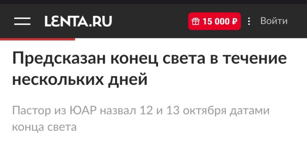 Мем