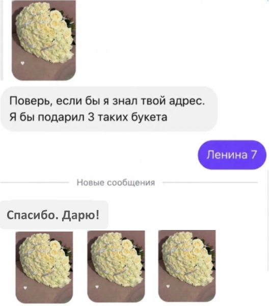 Мем Мем
