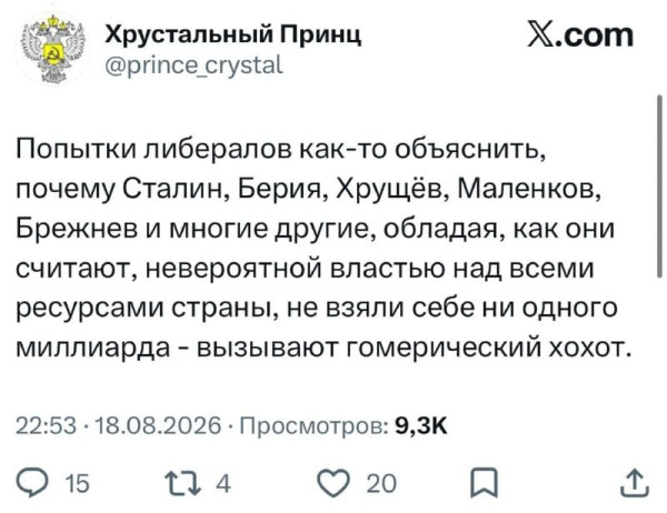 Мем, Kedr72