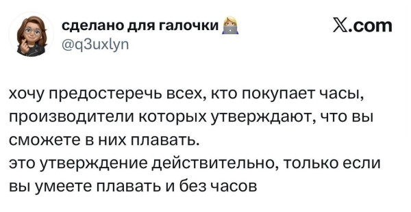 Мем, Ashmedai