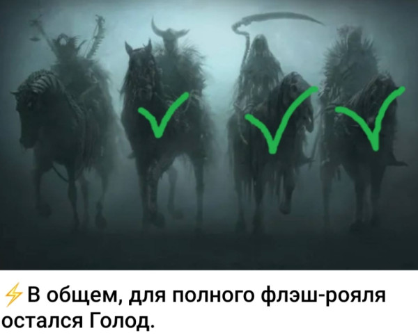 Мем, Ashmedai