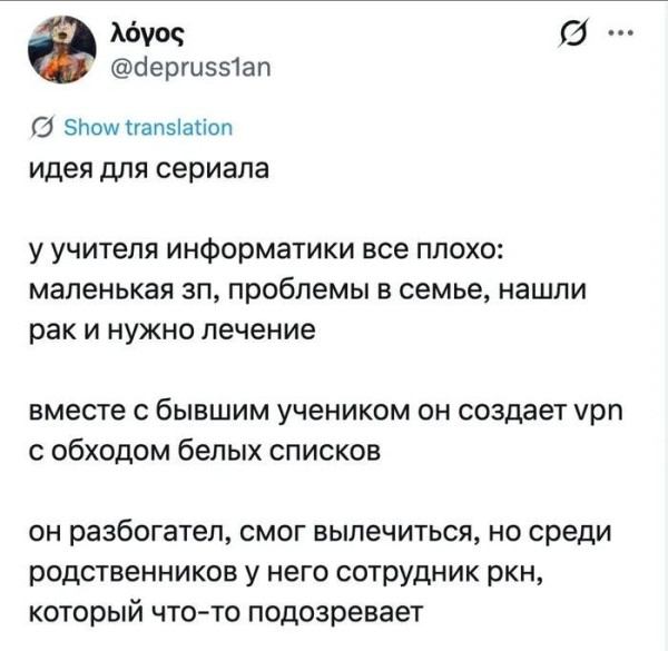 Мем, Ashmedai