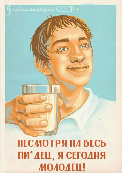 Мем, Ashmedai