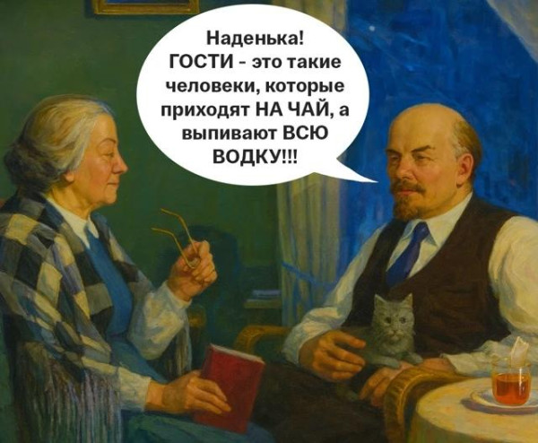 Мем, Ashmedai