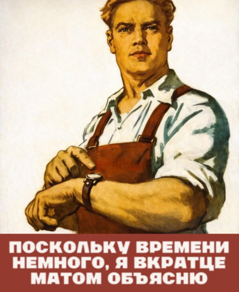 Мем, Ashmedai