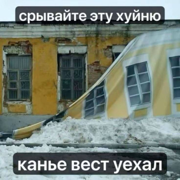 Мем, Ashmedai
