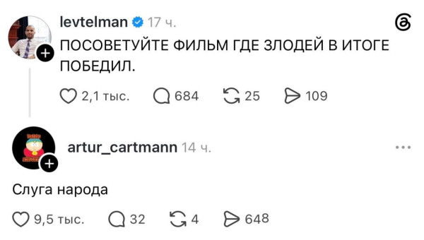 Мем