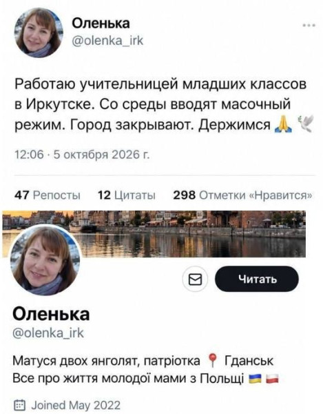 Мем