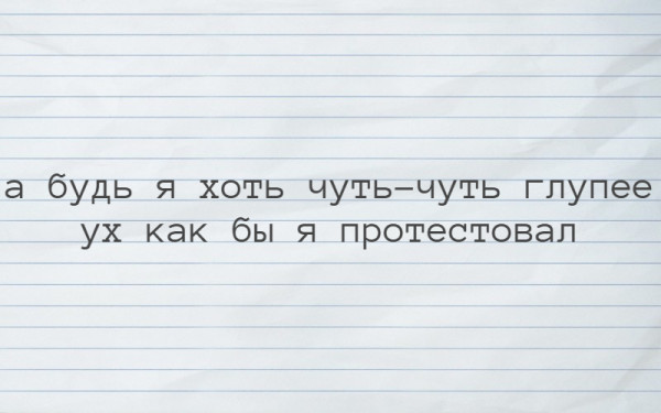 Мем