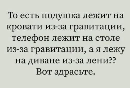 Мем