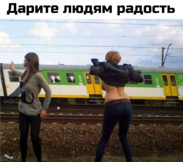 Мем