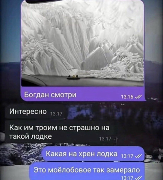Мем