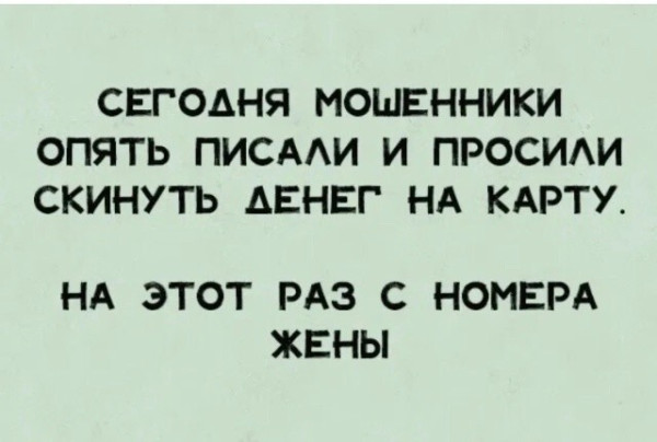 Мем