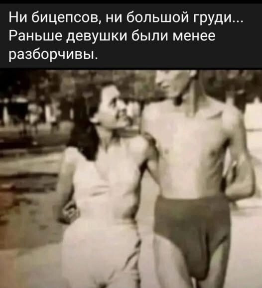 Мем