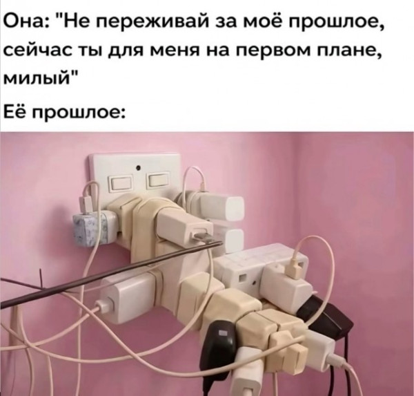 Мем
