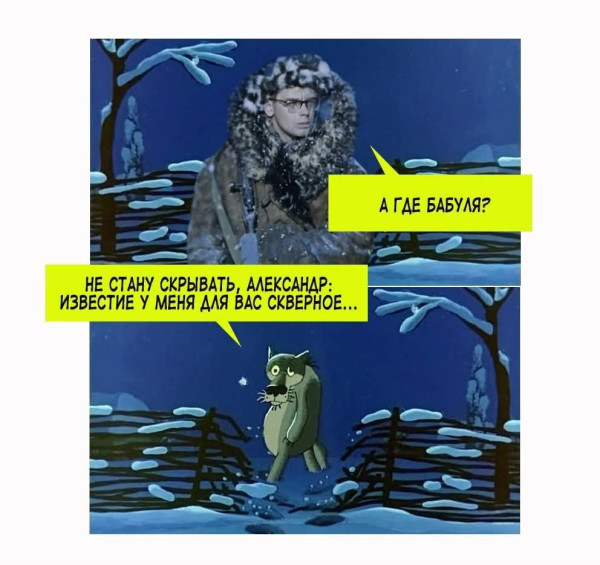 Мем, anberg