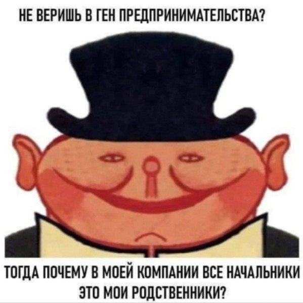 Мем, FDio Мем, FDio