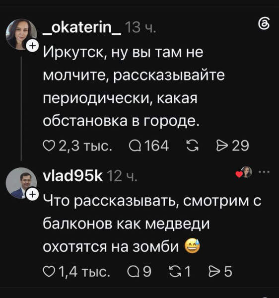 Мем, Ashmedai Мем, Ashmedai