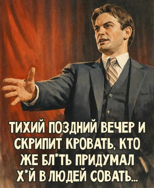 Мем, Ashmedai Мем, Ashmedai