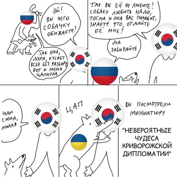 Мем, Правдоруб Адекват