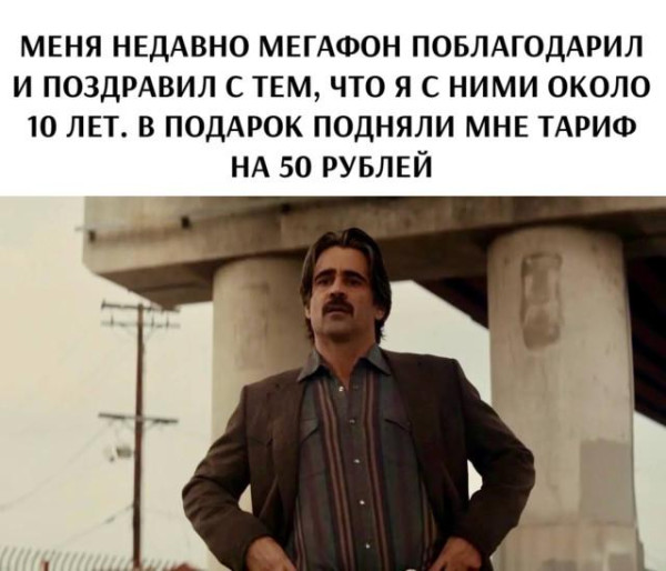 Мем, Bassplayer Мем, Bassplayer