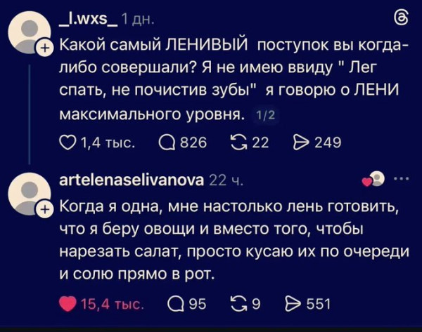 Мем, Mghost Мем, Mghost