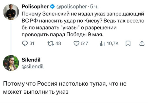 Мем, Максим Камерер