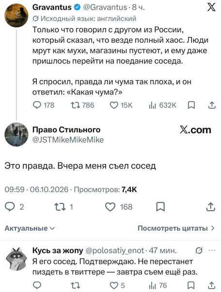Мем, Максим Камерер