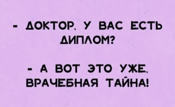 Мем, Bassplayer Мем, Bassplayer