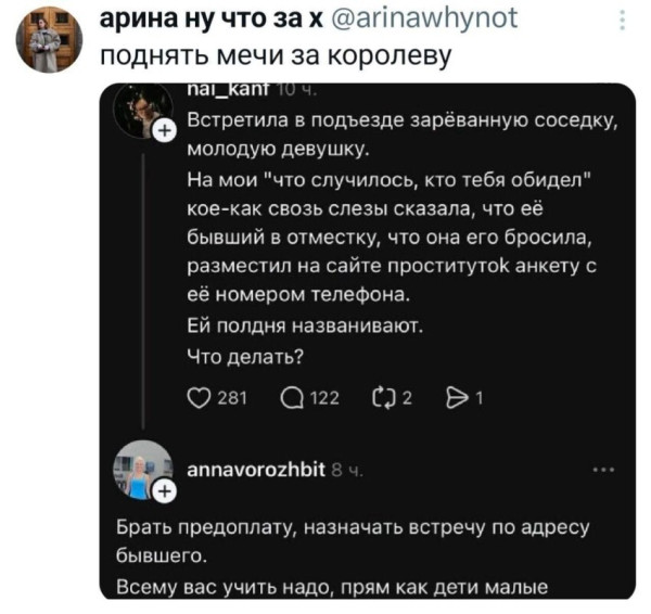 Мем, Mghost Мем, Mghost