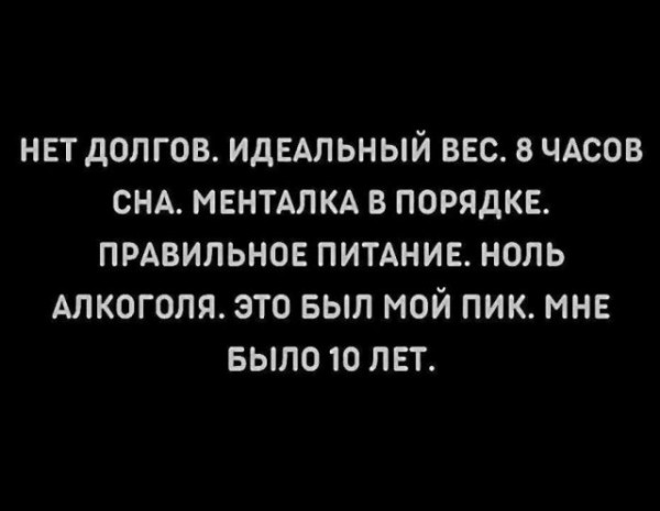 Мем
