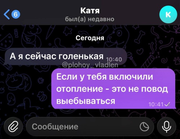 Мем Мем