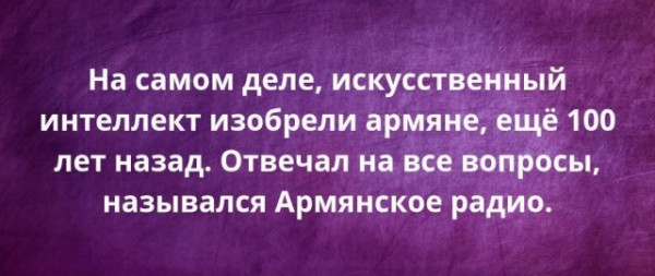 Мем