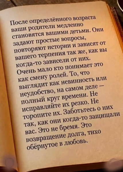 Мем Мем