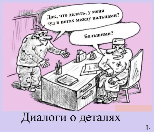 Мем: Музей Медицинской академии, Кондратъ Мем: Музей Медицинской академии, Кондратъ
