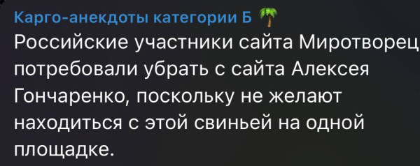 Мем Мем