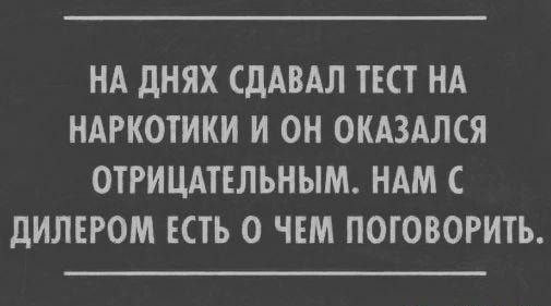 Мем, Bassplayer Мем, Bassplayer