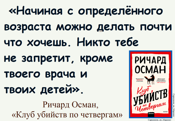 Мем, Александр САН Мем, Александр САН
