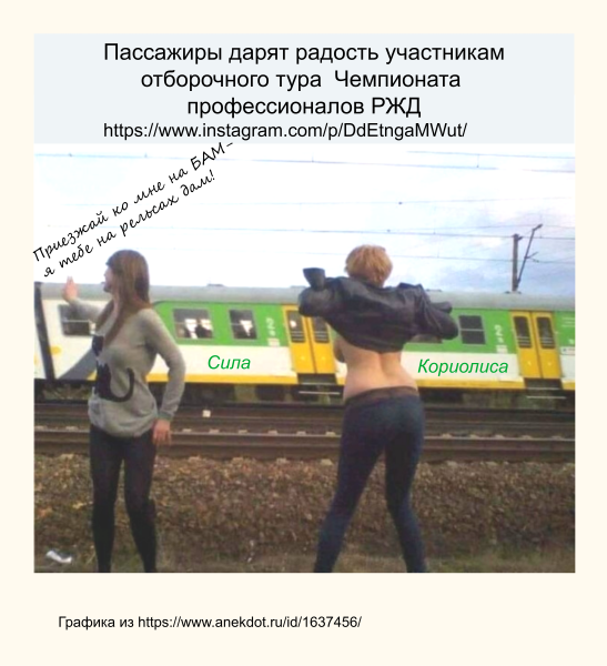 Мем, Болтабай Мем, Болтабай