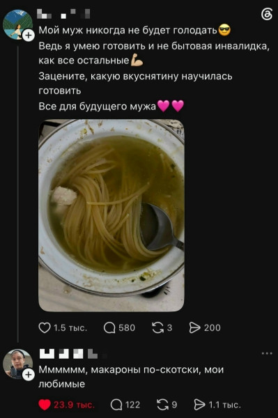 Мем Мем