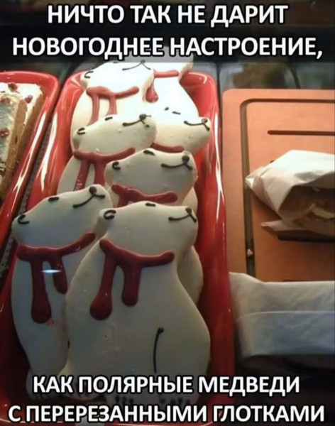 Мем, anberg Мем, anberg
