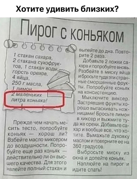 Мем