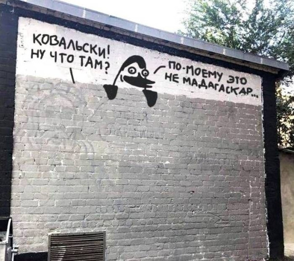 Мем