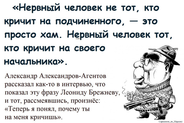 Мем, Александр САН Мем, Александр САН