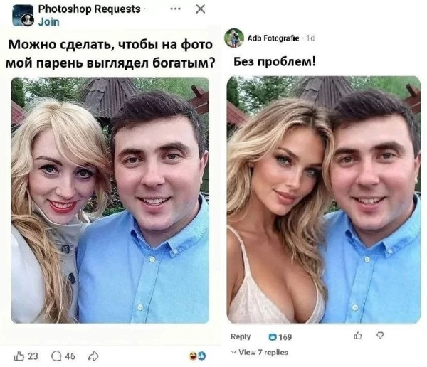 Мем, Bassplayer