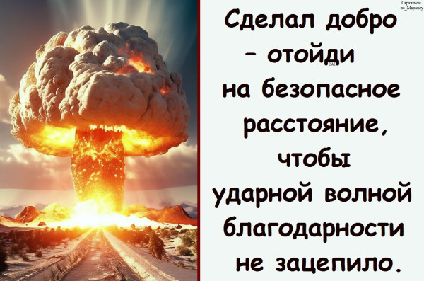 Мем, Александр САН Мем, Александр САН