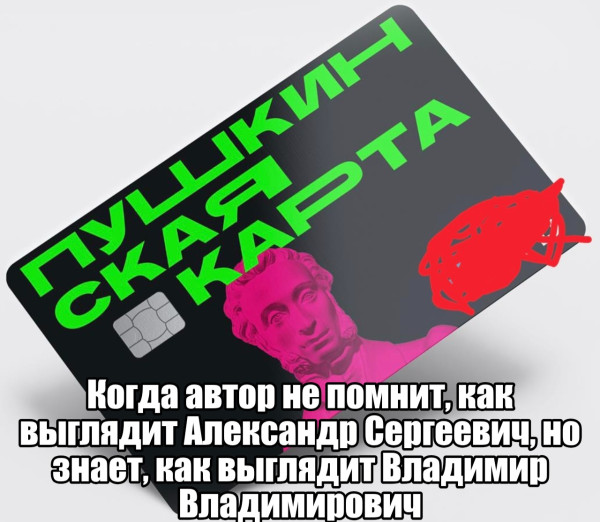 Мем