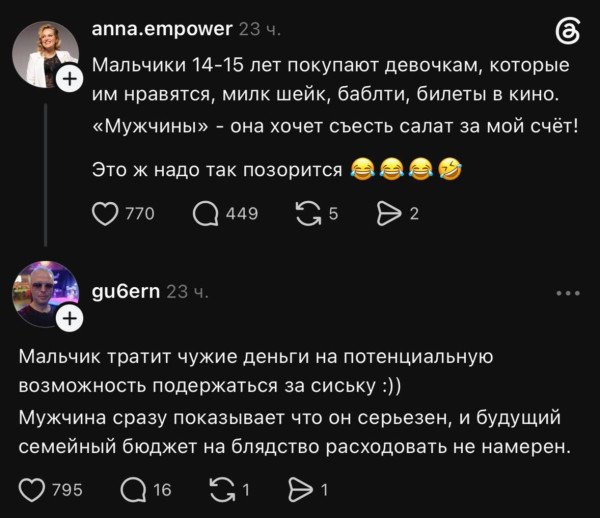 Мем Мем