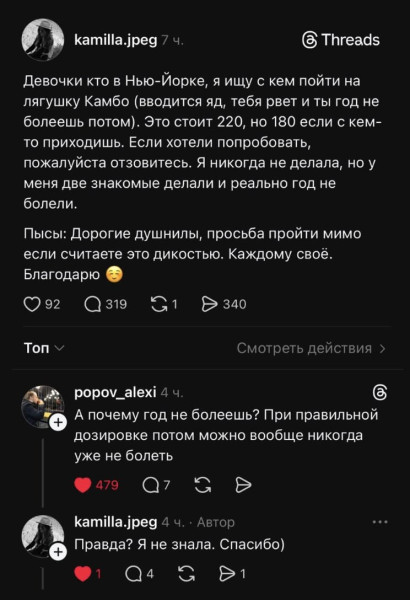 Мем, henh Мем, henh